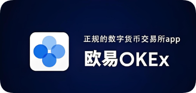 oe交易所下